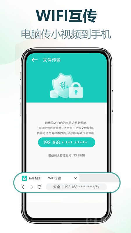 私享相册app4.2.33