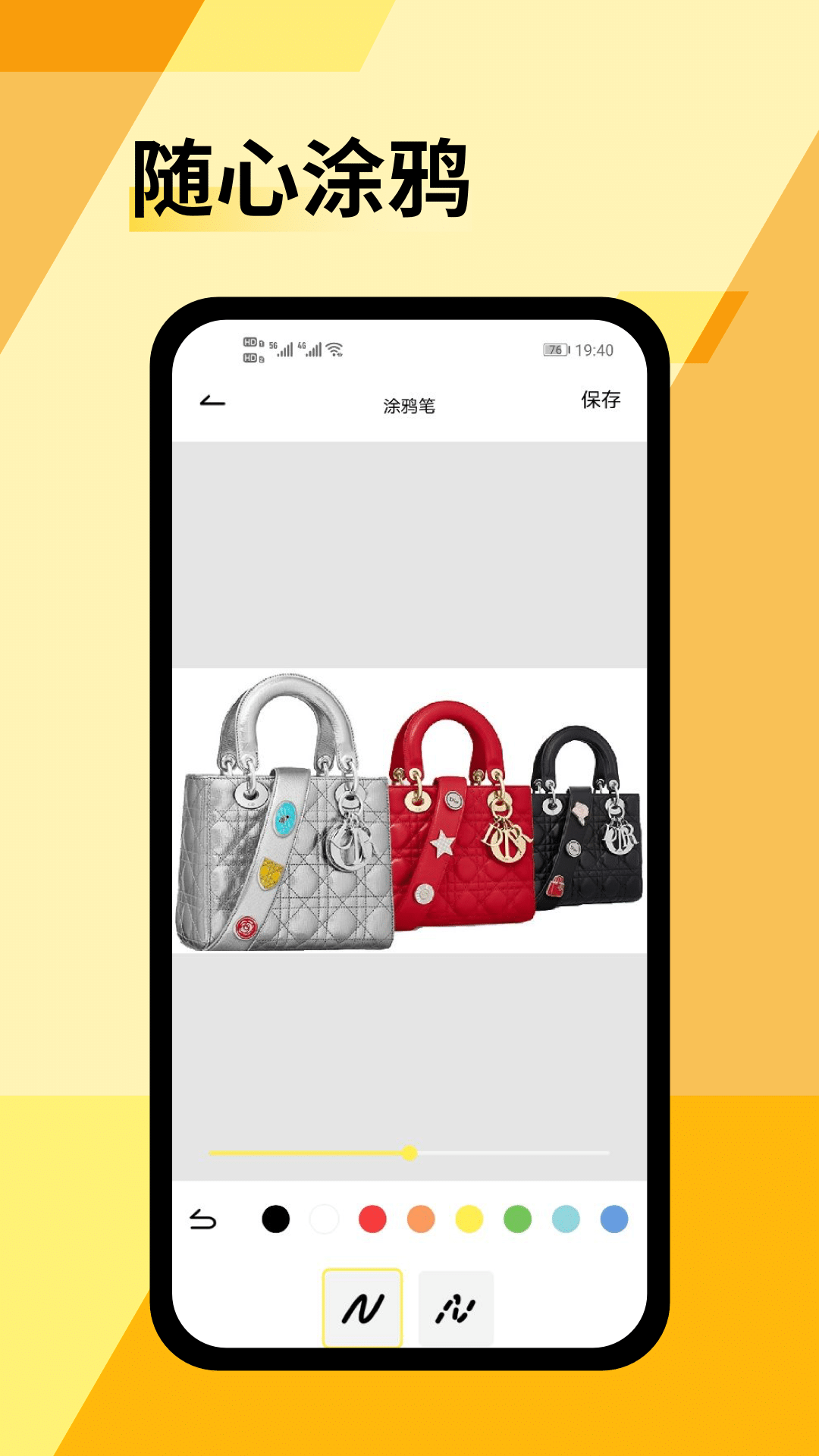 prequelapp1.0.4