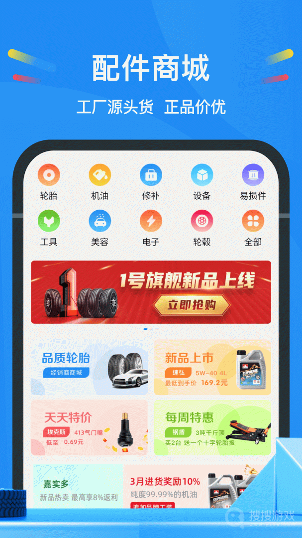 中策云店app4.8.3