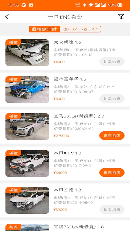 易众拍卖行app3.4.0