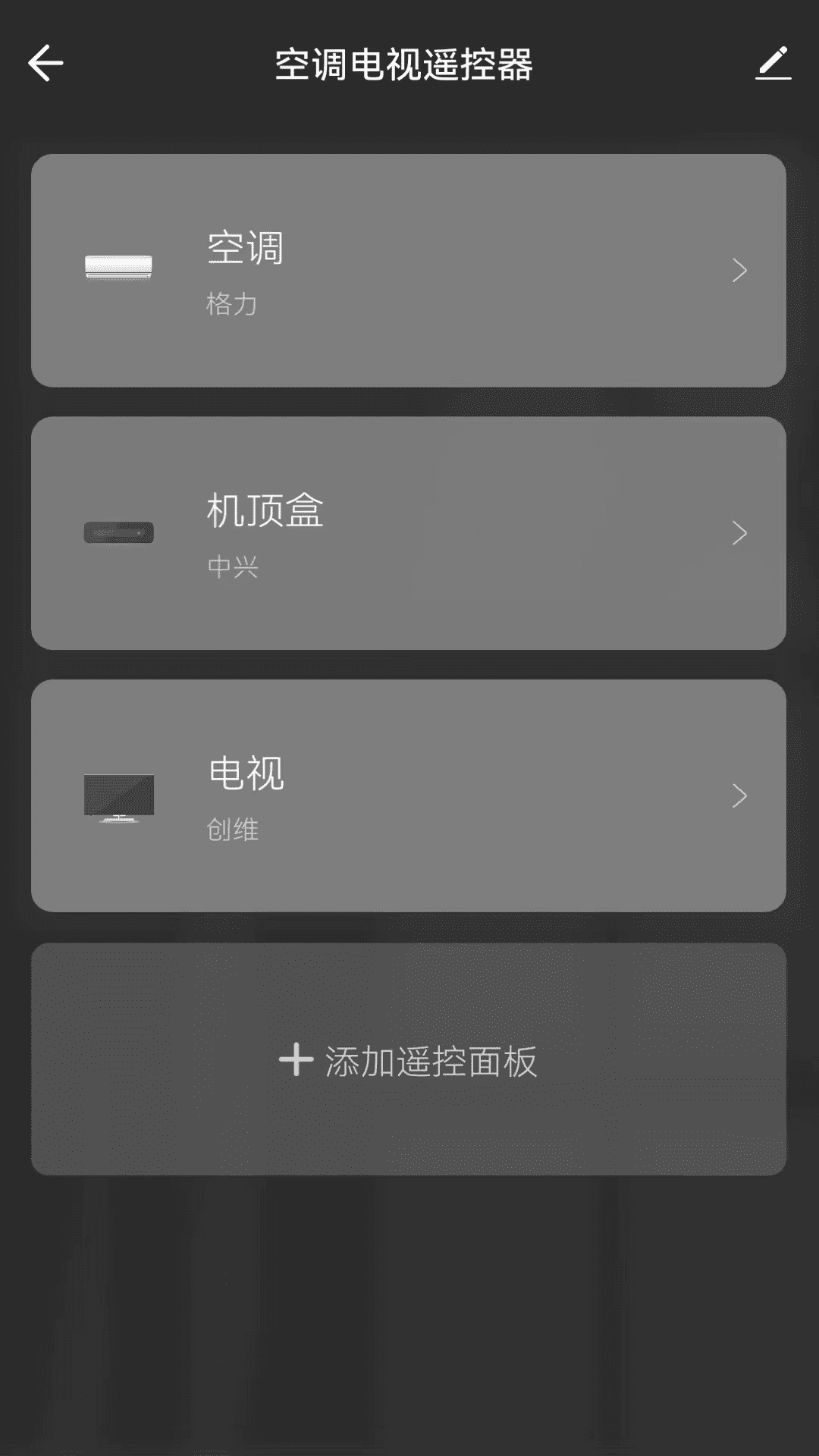 盛喆智慧生活app安装1.0.1