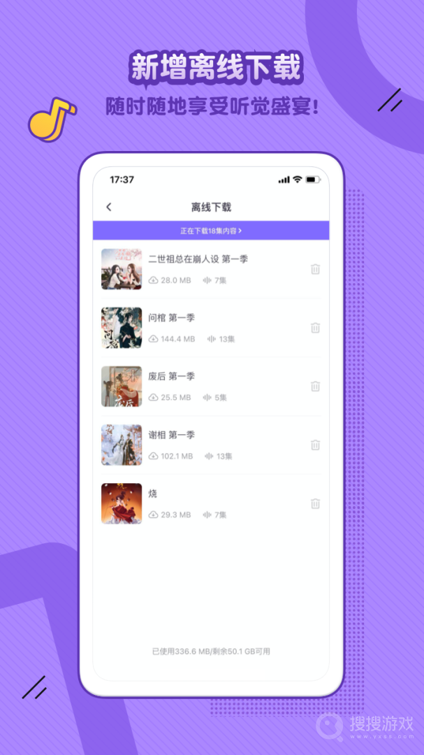 饭角app3.4.1