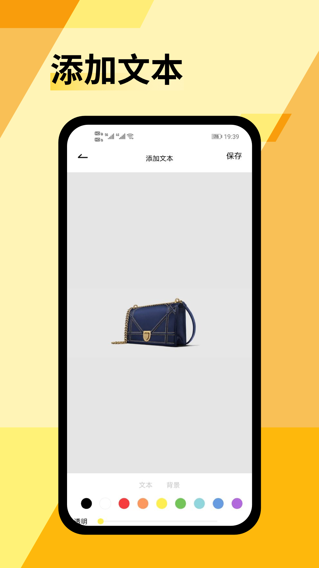 prequelapp1.0.4