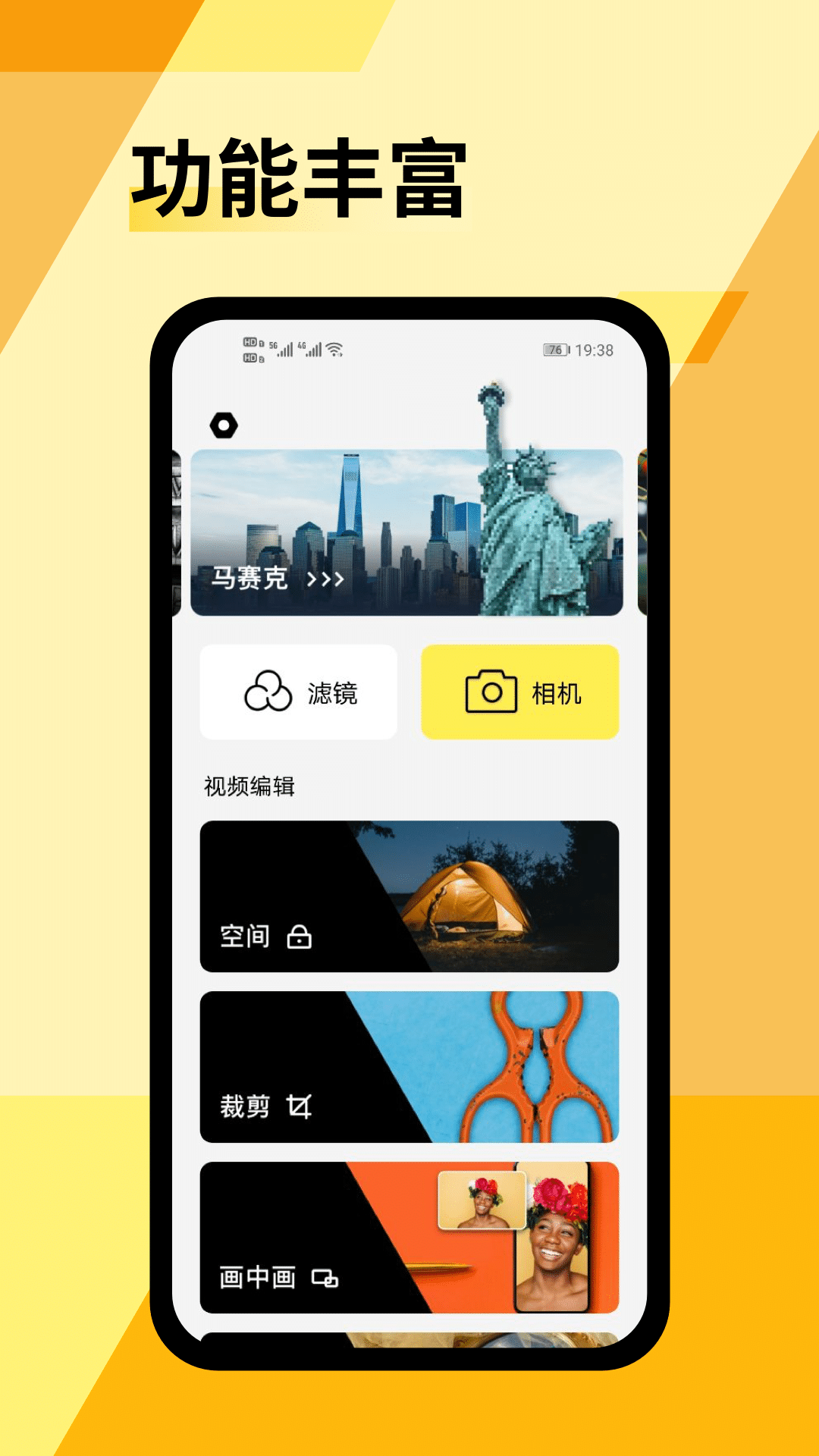 prequelapp1.0.4