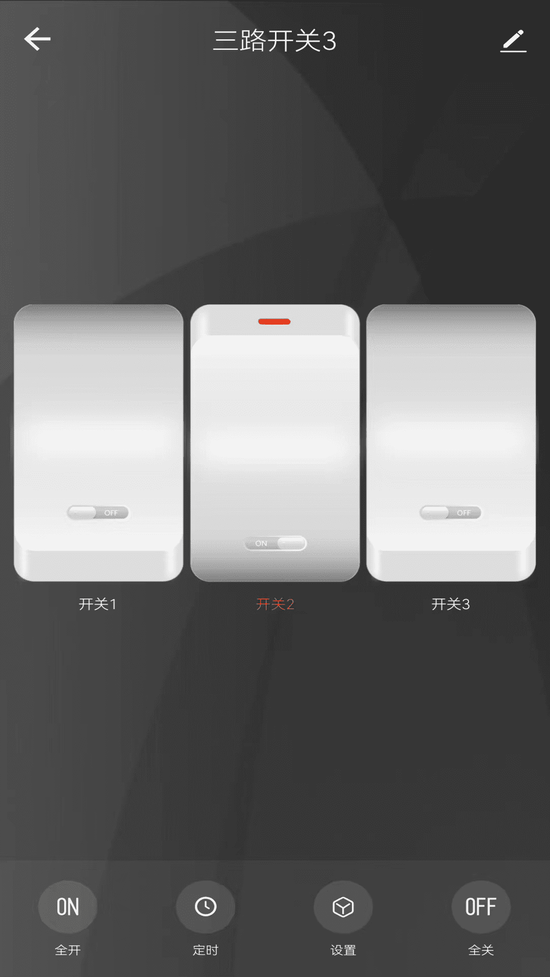 盛喆智慧生活app安装1.0.1