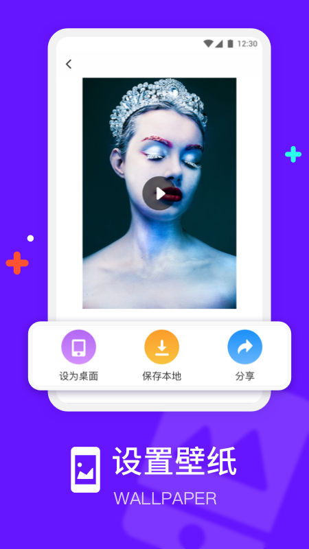 节奏模板视频app官方1.0