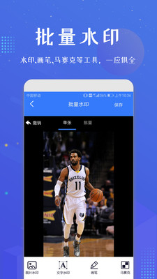 微商加人app官方1.1.3