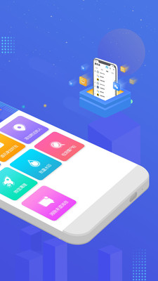 微商加人app官方1.1.3