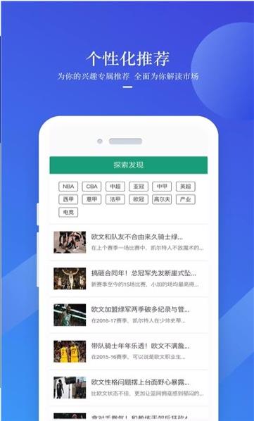 壹博体育电竞汇app1.0.0