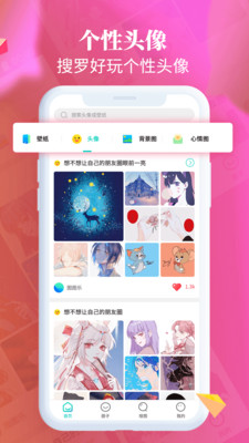 动态闪光壁纸app1.0.5