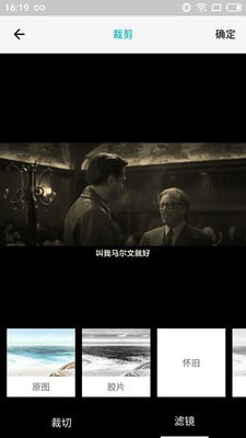 超快剪辑app6.9.0