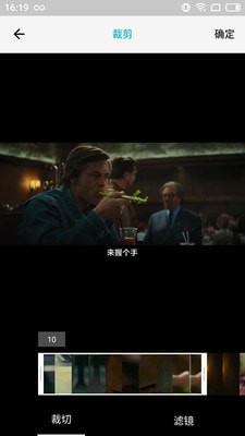 超快剪辑app6.9.0