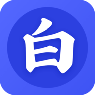 老白追书app官方