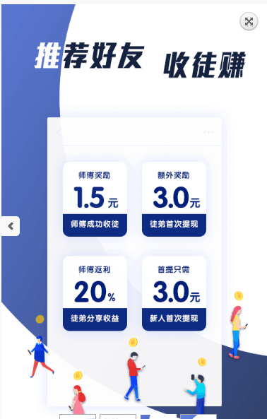 指间看点红包版app1.0.0
