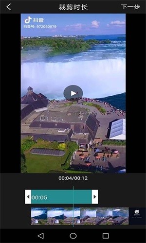 全能去水印app2.82
