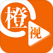 橙视新闻app官方