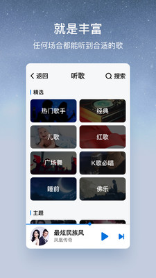 酷狗怀旧版app1.0.1