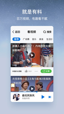 酷狗怀旧版app1.0.1