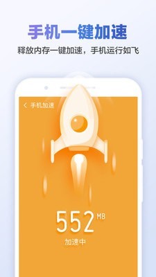 甜枣清理大师软件1.0