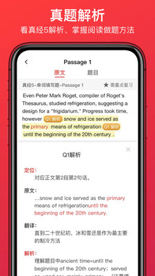 学为贵雅思app3.10.5