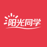 阳光同学app安装