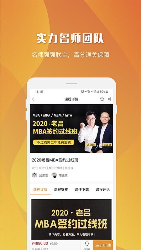 乐学喵app安装1.2.3