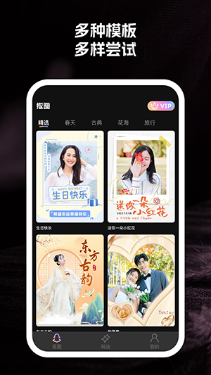 至美相机app1.6.0