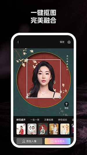 至美相机app1.6.0