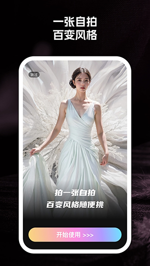 至美相机app1.6.0
