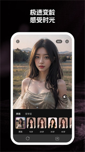 至美相机app1.6.0