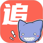 追漫大全app安装