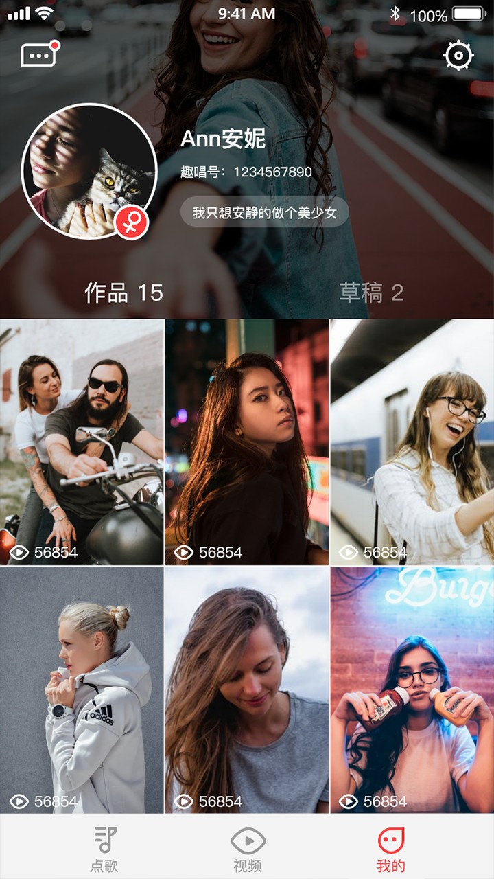 趣唱歌手app官方1.0.7