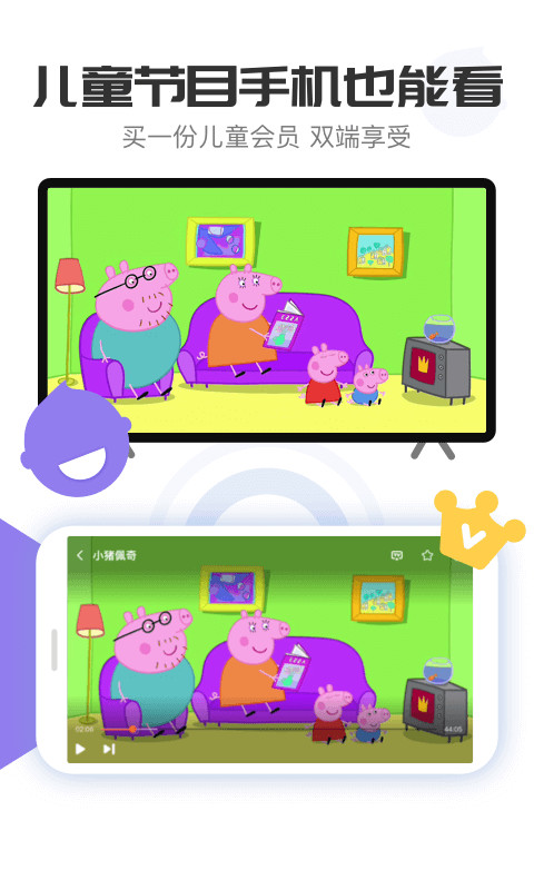 投屏神器APP1.6.1