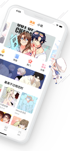 熙熙漫画堂app1.0.0