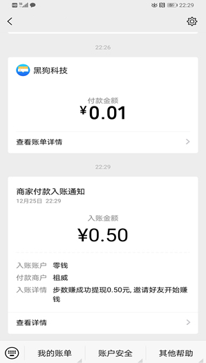热身快跑app3.3.01