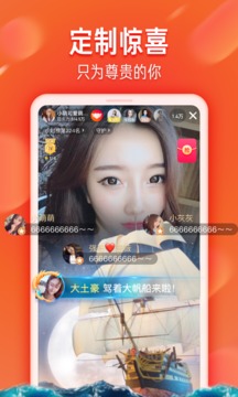 抖音火山版APP7.4.5