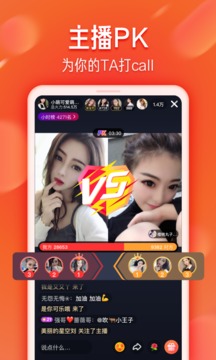 抖音火山版APP7.4.5