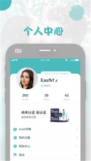 GiniAPP1.0.0