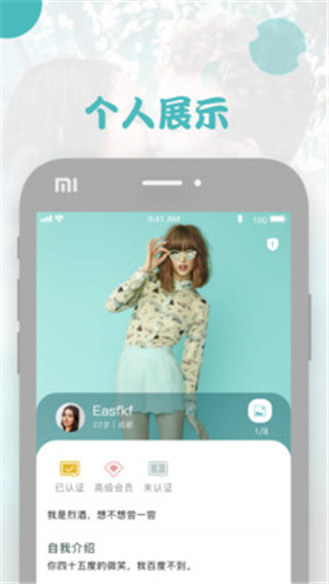 GiniAPP1.0.0