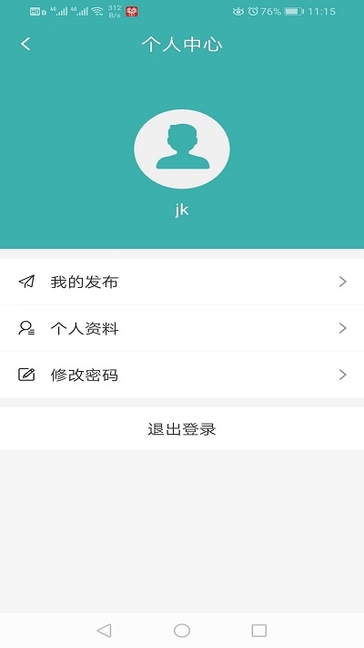 媚视讯app官方1.0
