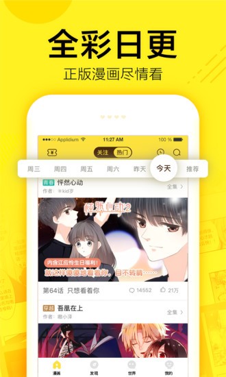 番荔枝漫画app1.0.0