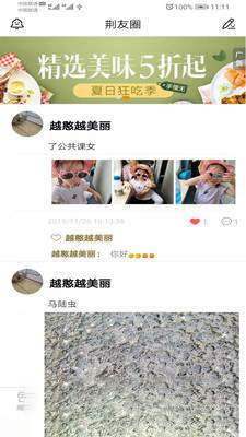 荆品名门app1.0.0