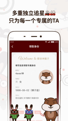 嗑嗑app1.0.0