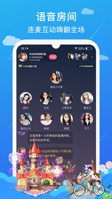 PP电竞陪玩语音app官方1.0