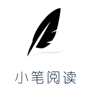 小笔阅读app官方