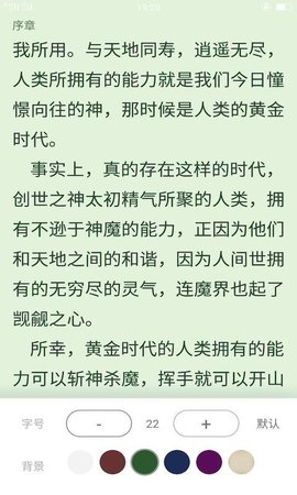 小笔阅读app官方1.0