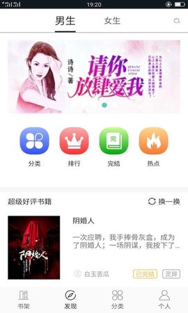 小笔阅读app官方1.0