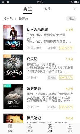 小笔阅读app官方1.0
