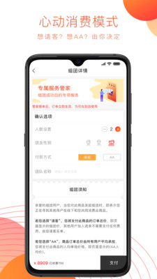 夜尚app官方1.2.3