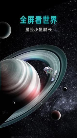 宇宙影视app1.1.0